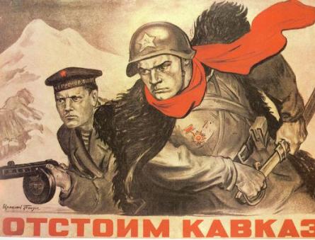 Как работала советская пропаганда в годы Великой Отечественной войны Пропаганда ссср во время второй мировой войны